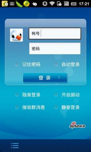 新浪uc聊天室手机版