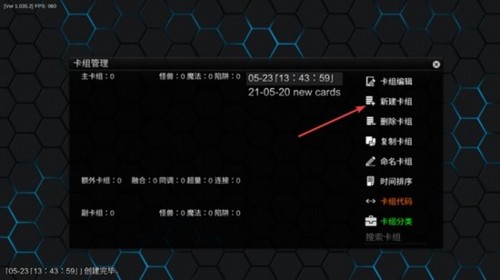 游戏王ocg