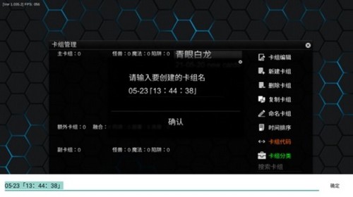 游戏王ocg