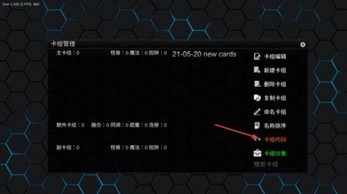 游戏王ocg