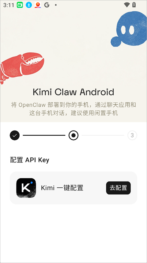 KimiClaw