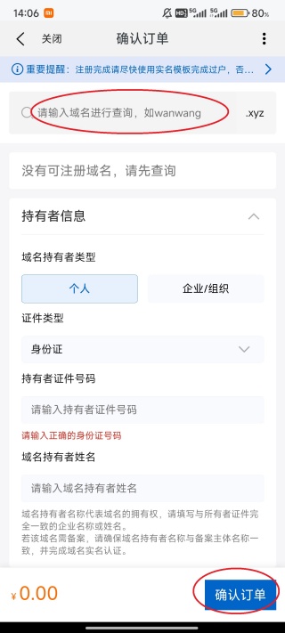 阿里云电脑