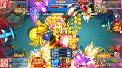 指尖捕鱼旧版