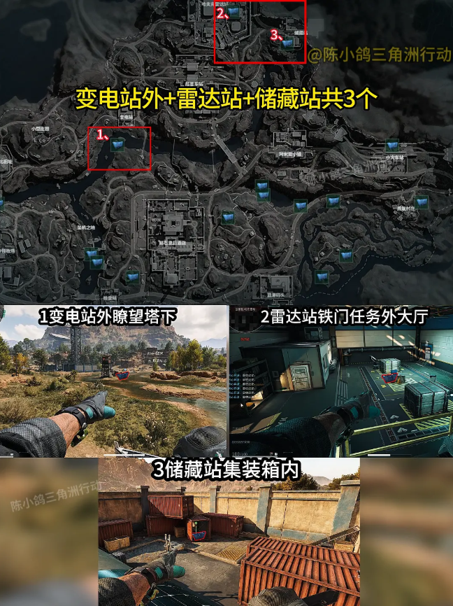 三角洲行动宝藏月长弓溪谷旅行包全攻略 溪谷地图旅行包刷新点