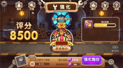 指尖捕鱼旧版