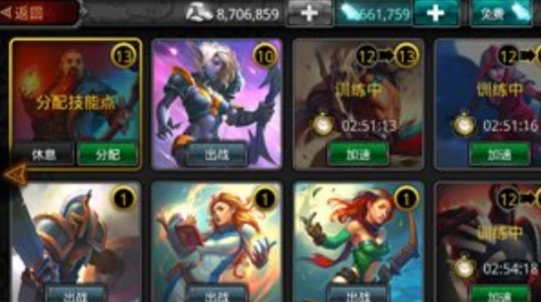命运英雄传中文版