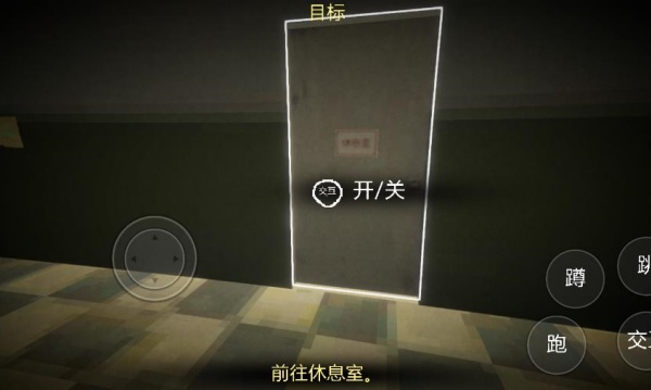 恐怖超市模拟器联机版