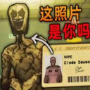 恐怖超市模拟器联机版