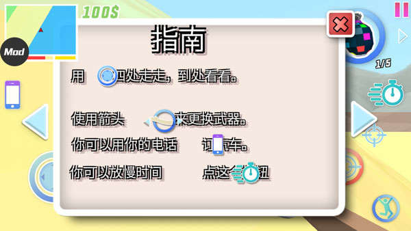 恶人兄弟战争中文版