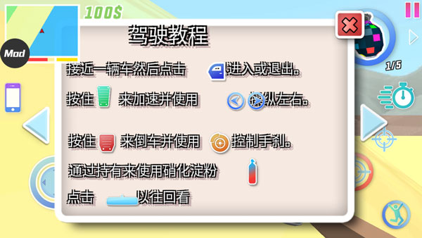 恶人兄弟战争中文版