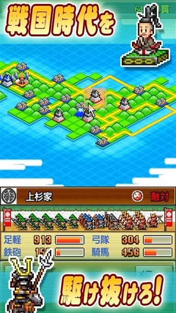 合战忍者村物语截图2