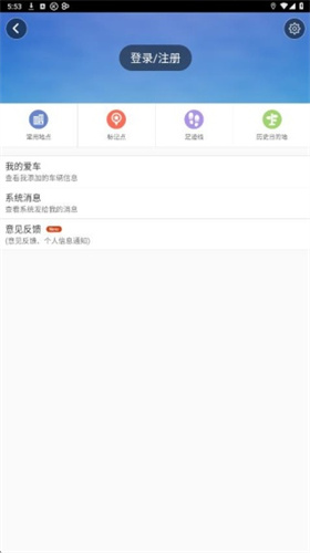 悠悠导航地图