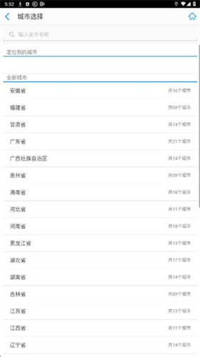 悠悠导航地图
