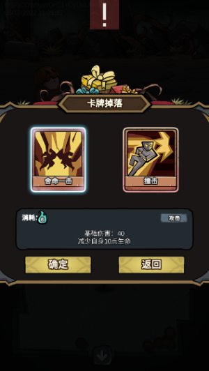 了不起魔塔