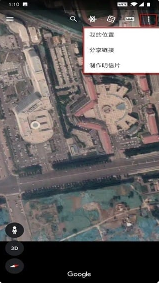 谷歌地图卫星高清地图