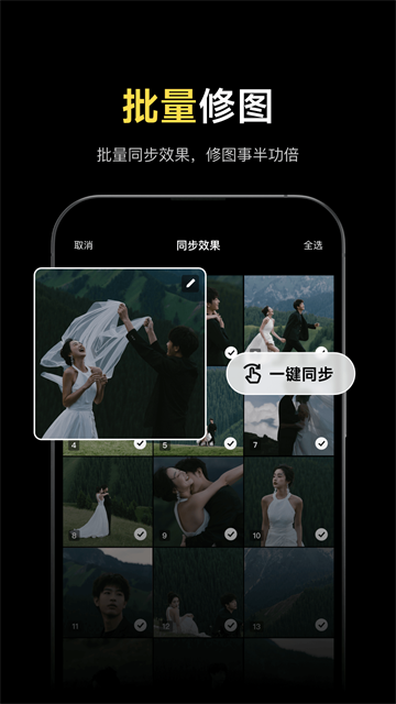 像素蛋糕最新版截图1
