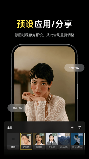 像素蛋糕最新版截图3