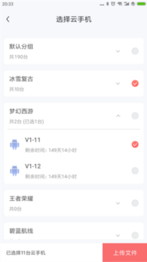 红手指脚本辅助工具