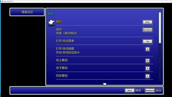 最终幻想3重制版