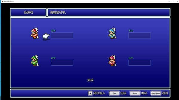最终幻想3重制版