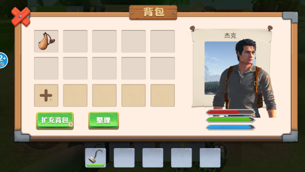 岛屿求生记