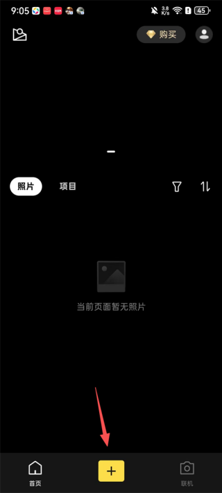 像素蛋糕最新版