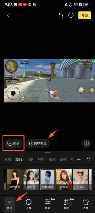 像素蛋糕最新版