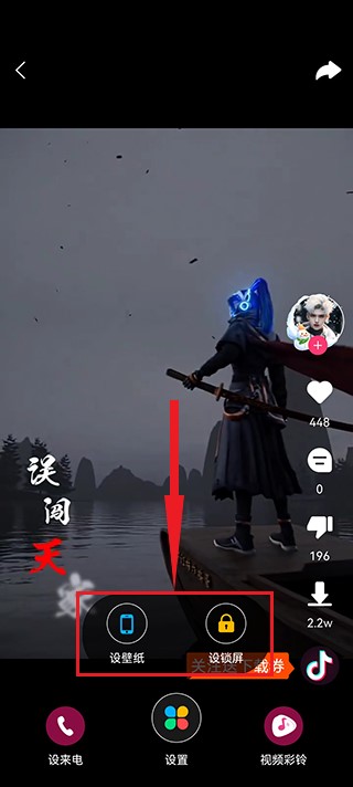 疯狂壁纸
