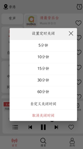 小旋风收音机