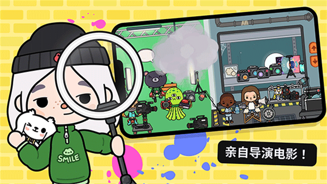 托卡世界无广告版截图3