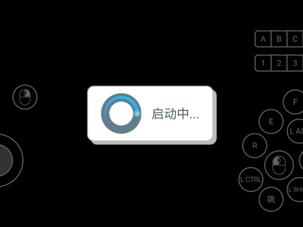 仙剑奇侠传4手机版