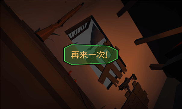 僵尸小镇生存危机安卓版