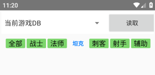 可乐助手安卓版