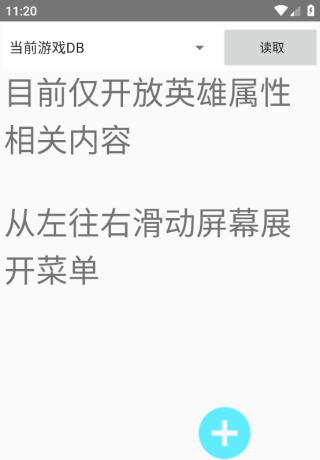 可乐助手安卓版