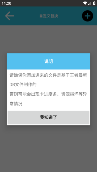 可乐助手安卓版