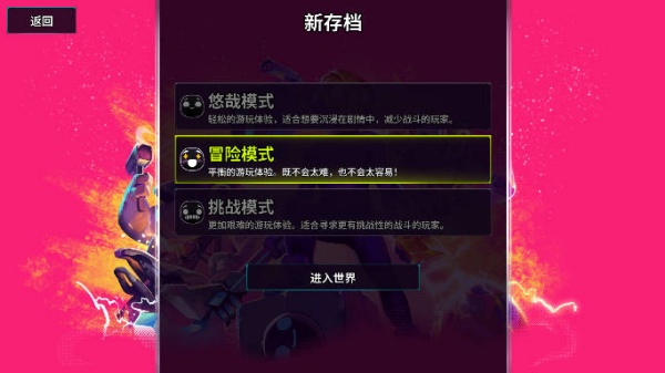 崩溃大陆2中文版