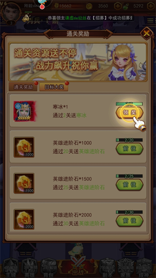 萌学园战纪