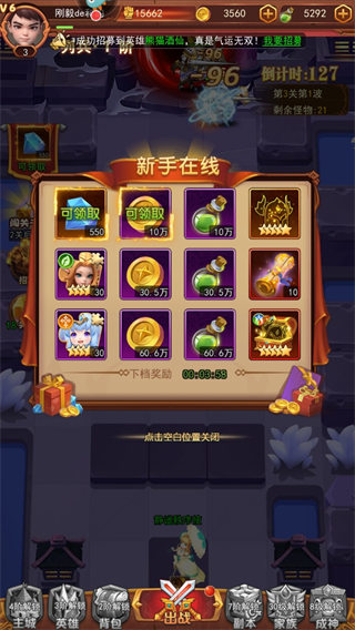 萌学园战纪