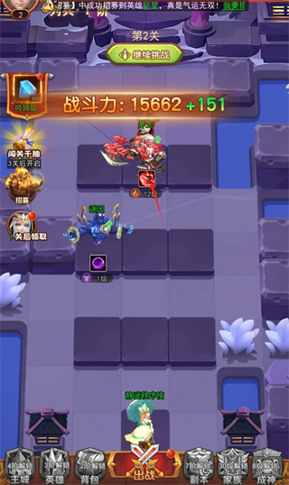 萌学园战纪
