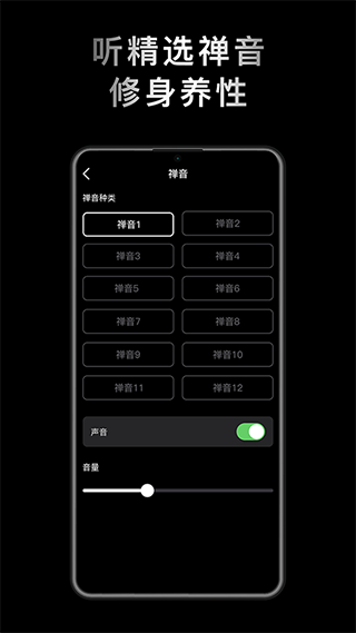 小鲜木鱼无广告版截图2