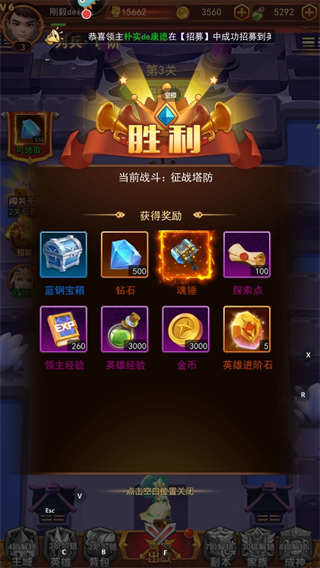 萌学园战纪