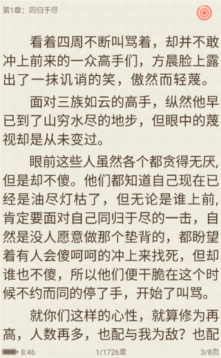 宜搜小说