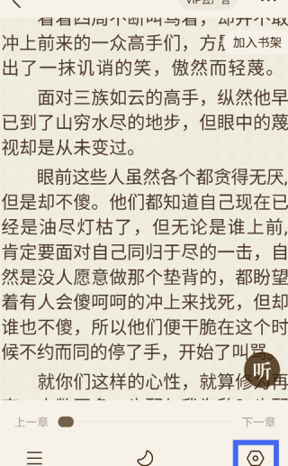 宜搜小说