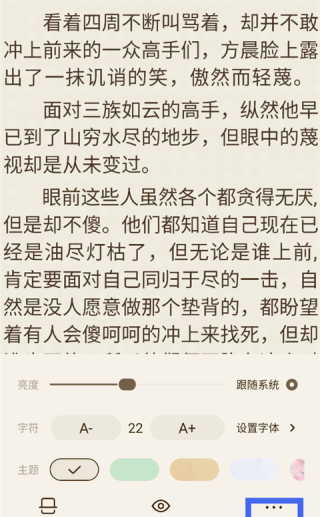 宜搜小说