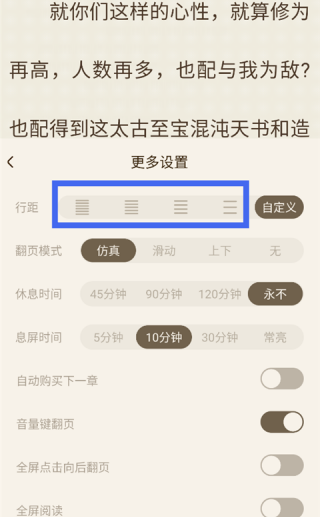 宜搜小说