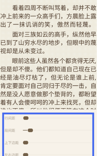 宜搜小说
