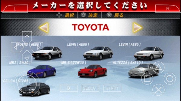 头文字D公路传说截图3