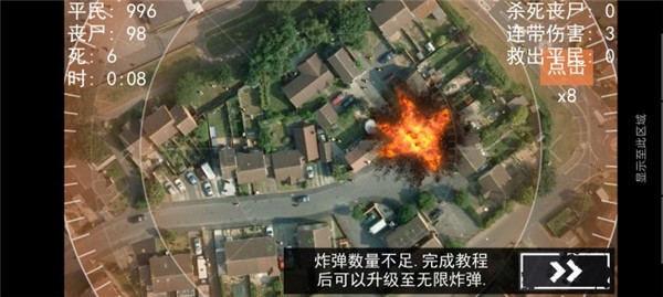 僵尸围城模拟器中文版截图1