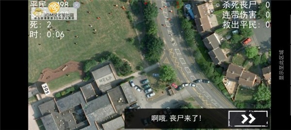 僵尸围城模拟器中文版截图2