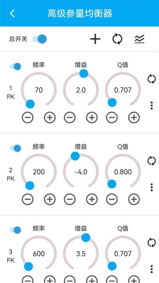 若可音乐截图3